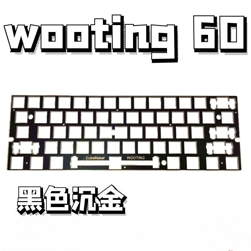 Board Game Journal - Scheda di Posizionamento Wooting 60v1/v2, Piastra