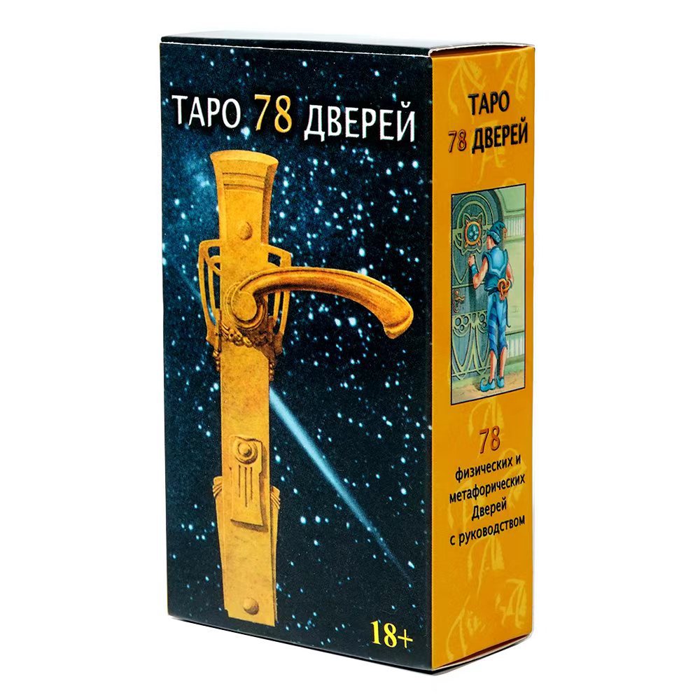 Board Game Instruction - Tapo 78 crichus nappappappo tarocchi delle
