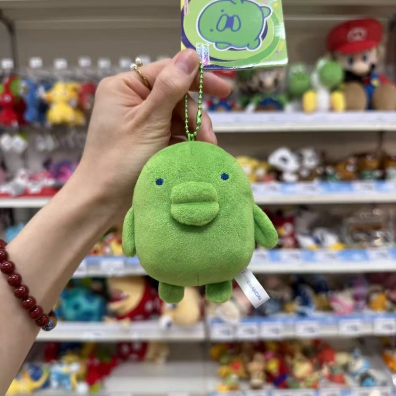 NUOVO Portachiavi Peluche Tama - Board Game Yogi recensione e prezzo