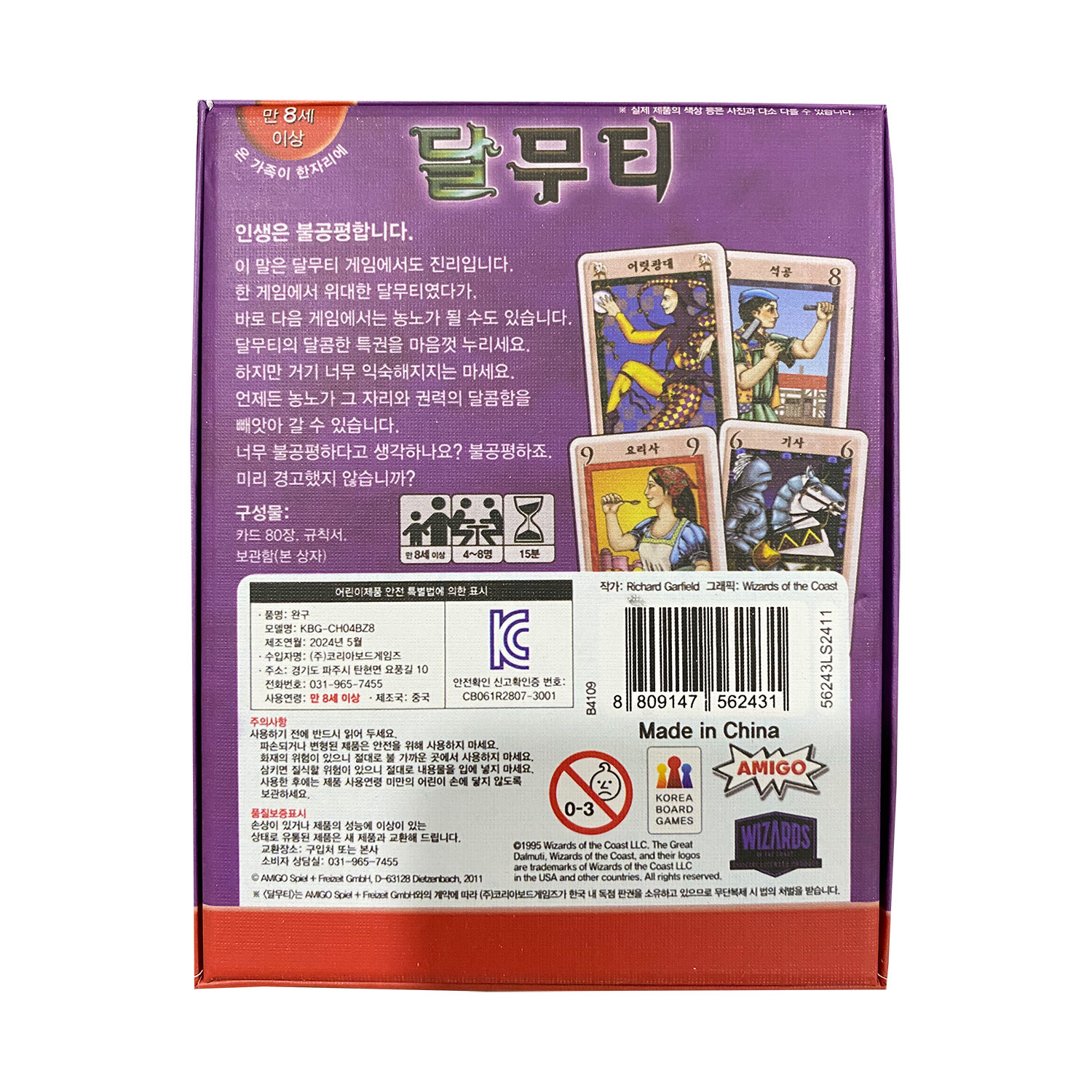 Gioco da Tavolo Coreano The Gr - Board Game Instruction recensione e prezzo