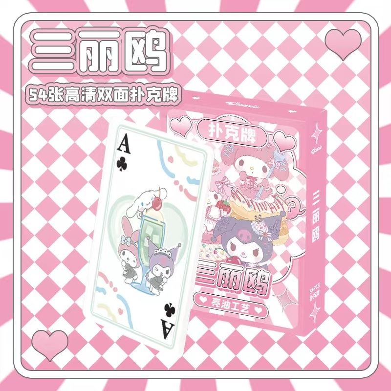 Anime poker Giochi da tavolo C - Board Game Jumanji recensione e prezzo