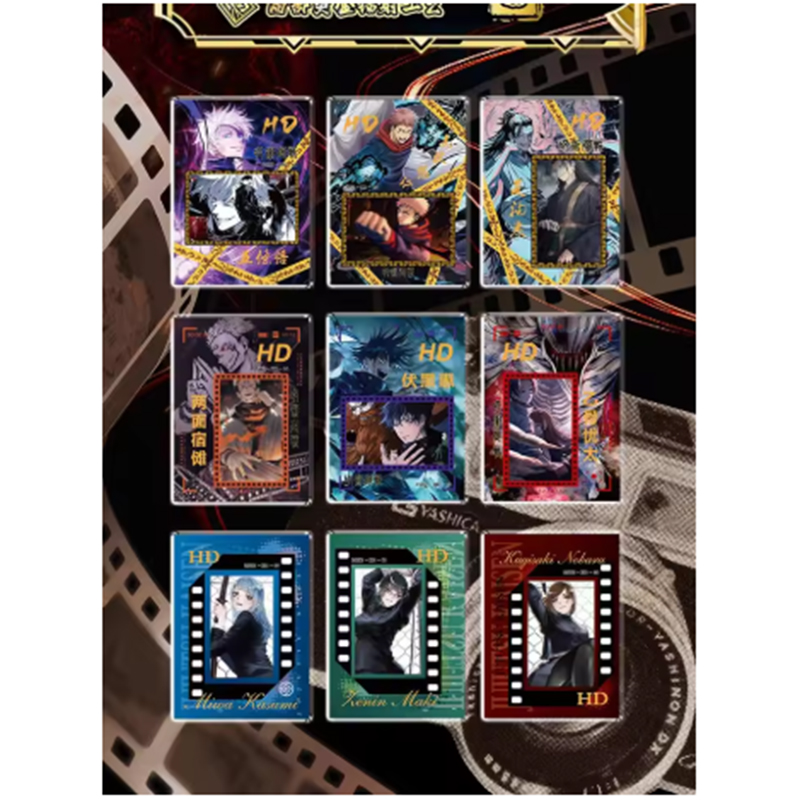 Jujutsu Kaisen TCG Booster Box - Board Game Jumanji recensione e prezzo