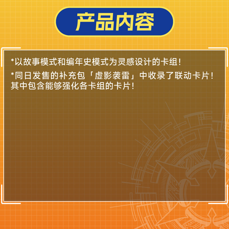 Nuovo Arrivo Bushiroad Cardfig - Card Game Deck recensione e prezzo
