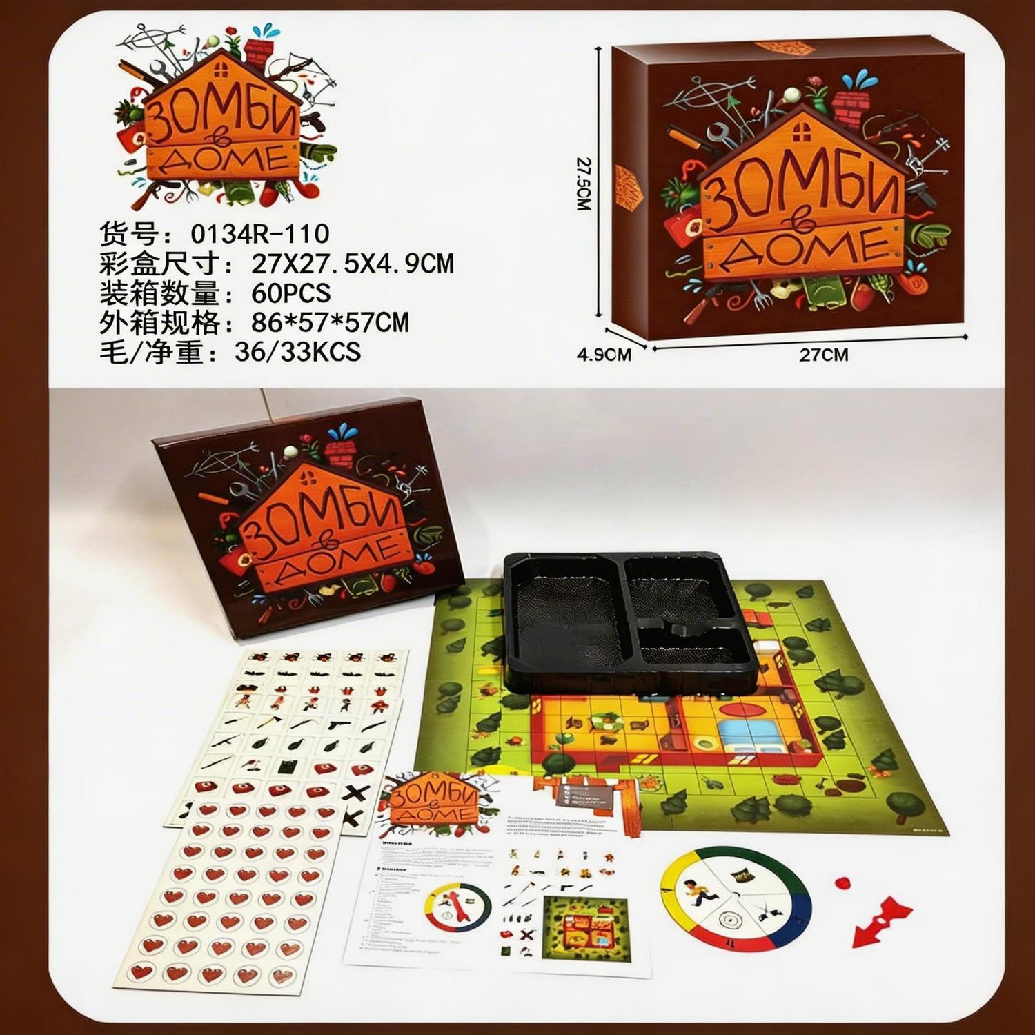 Gioco da Tavolo a Tema Sopravv - Board Game Zombicide recensione e prezzo